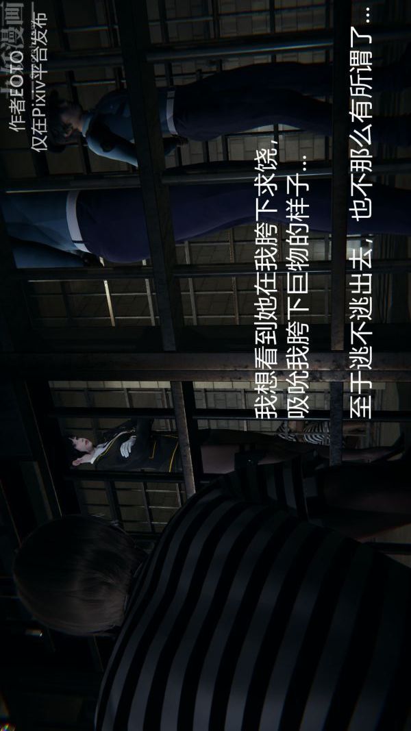 [3D]墮落薔薇第1-3季+特別篇+番外第二季-第01話上