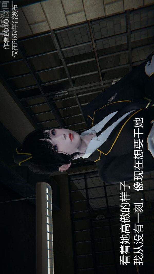 [3D]墮落薔薇第1-3季+特別篇+番外第二季-第01話上