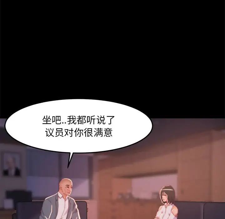 蜕变第12话