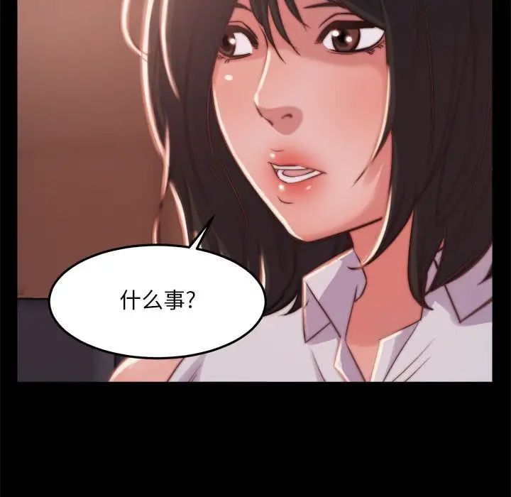 蜕变第12话