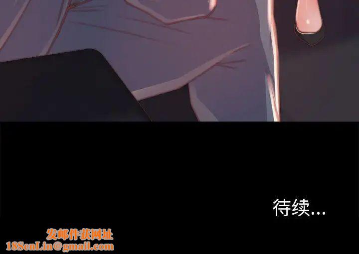 蜕变第12话