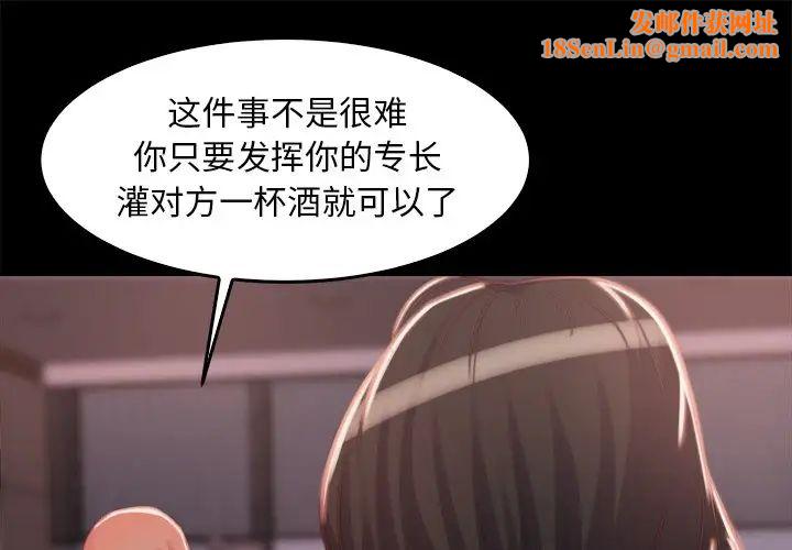 蜕变第13话