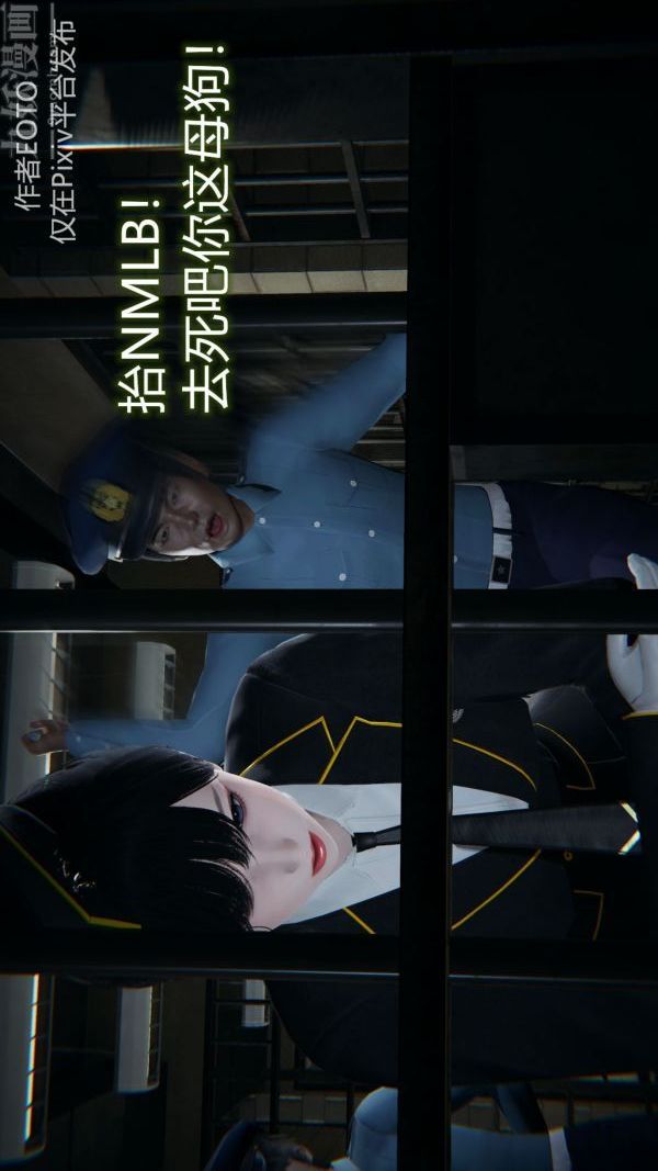 [3D]墮落薔薇第1-3季+特別篇+番外第二季-第01話上