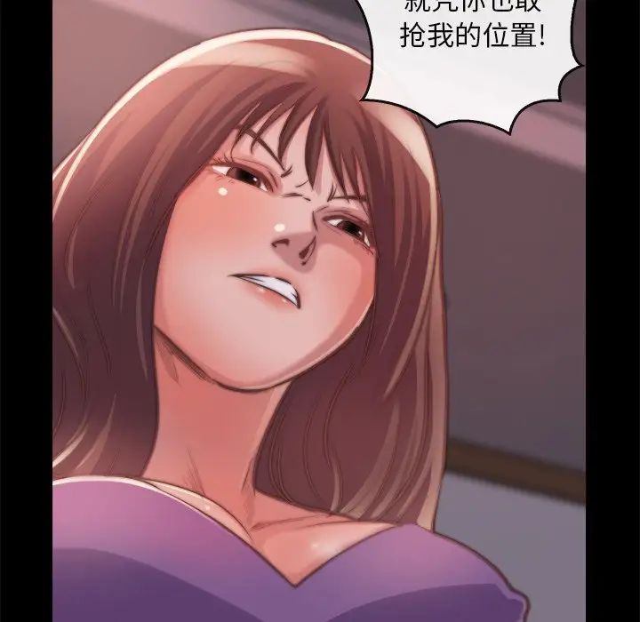 蜕变第13话