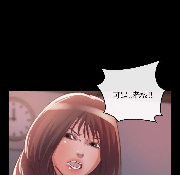 蜕变第13话