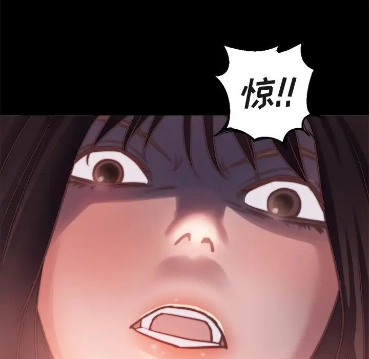 蜕变第13话