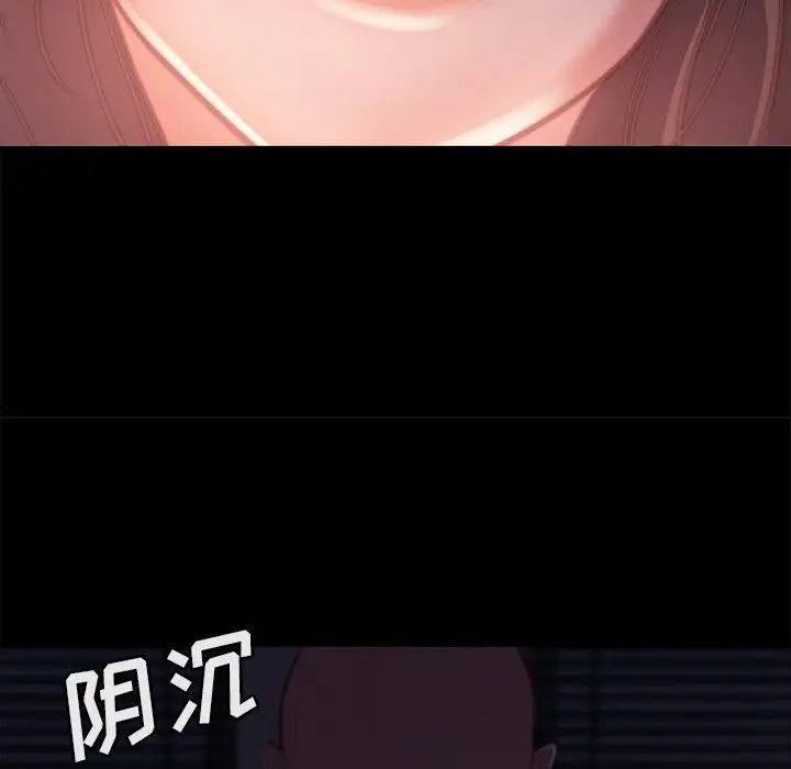 蜕变第13话