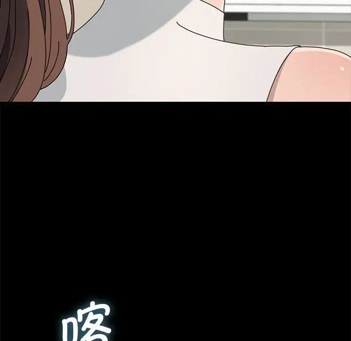 赘婿要通吃第31话