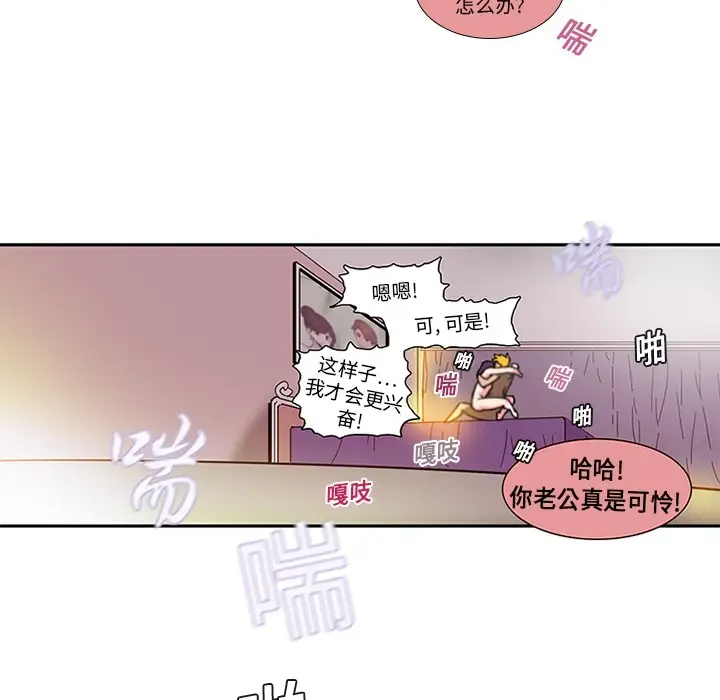 巧手妇产科第2话