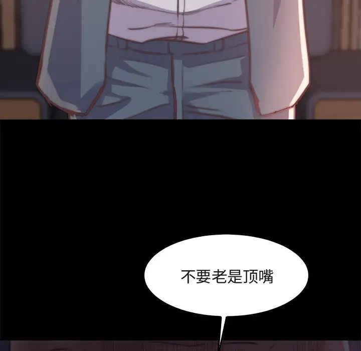蛻變第13話