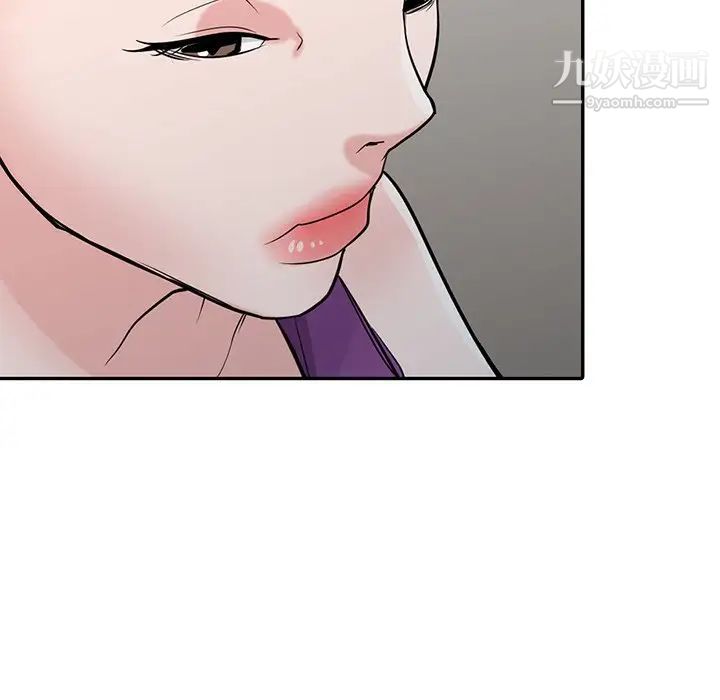 寄生姐妹第44話