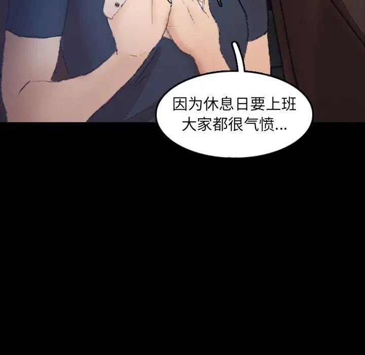 隱秘的鄰居們第36话