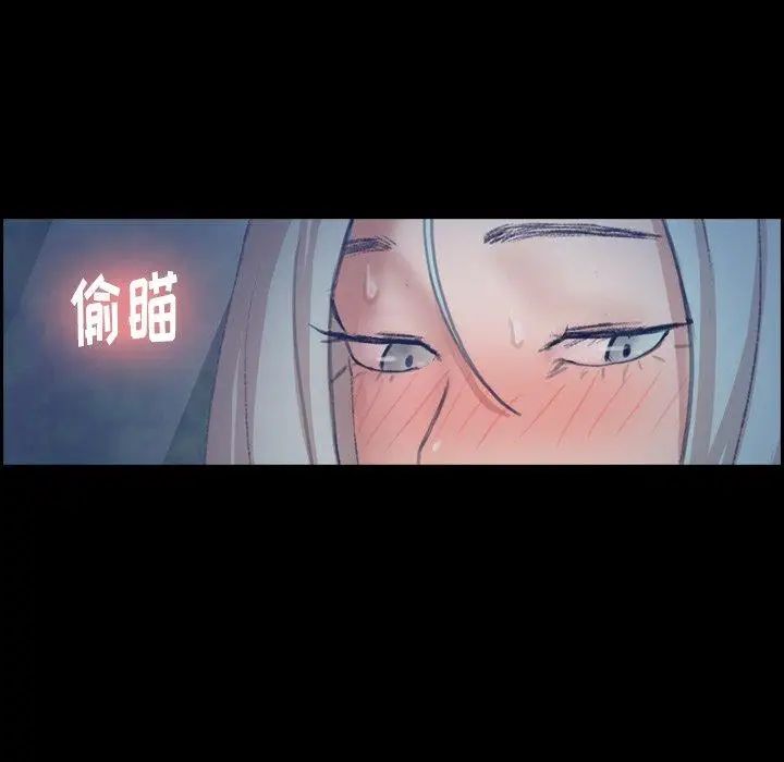 隐秘的邻居们第36话
