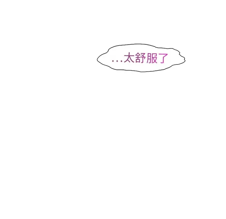 巧手妇产科第2话
