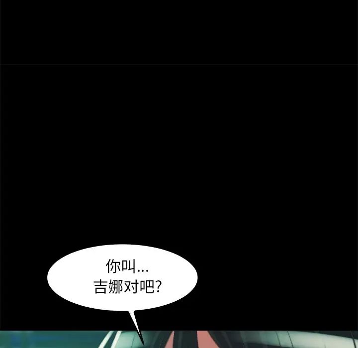 蜕变第13话