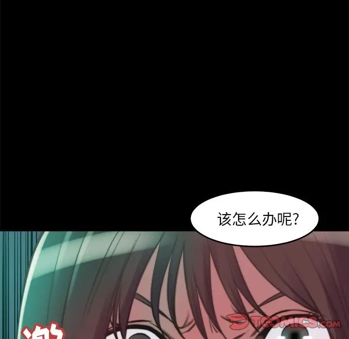蜕变第13话