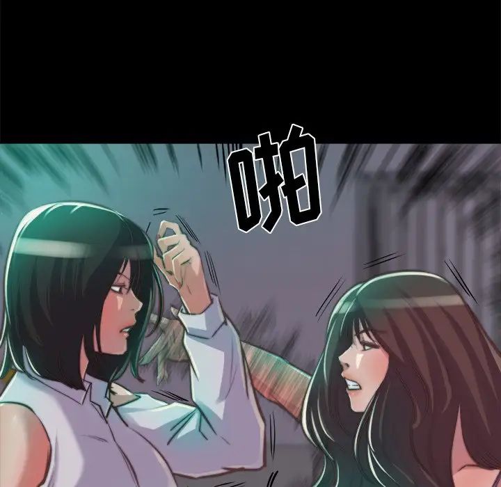 蜕变第13话