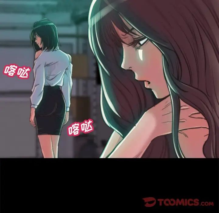蜕变第13话