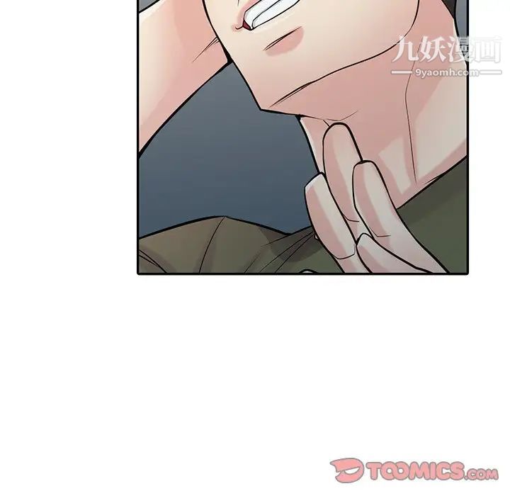 寄生姐妹第44話