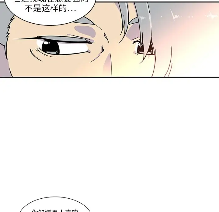 巧手妇产科第3话