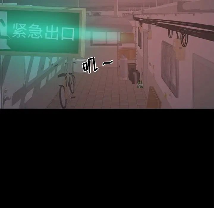 蜕变第13话