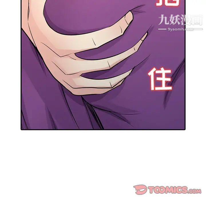 寄生姐妹第44話