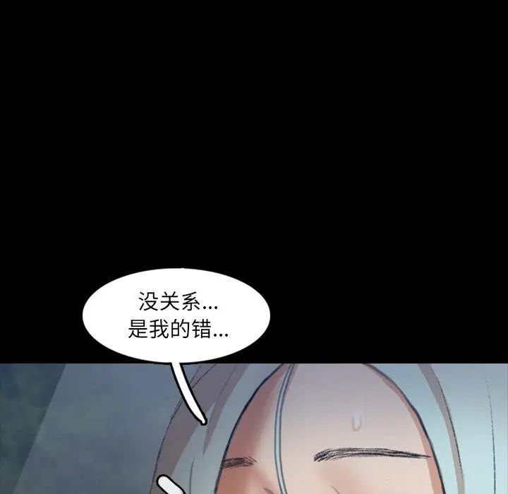 隐秘的邻居们第36话