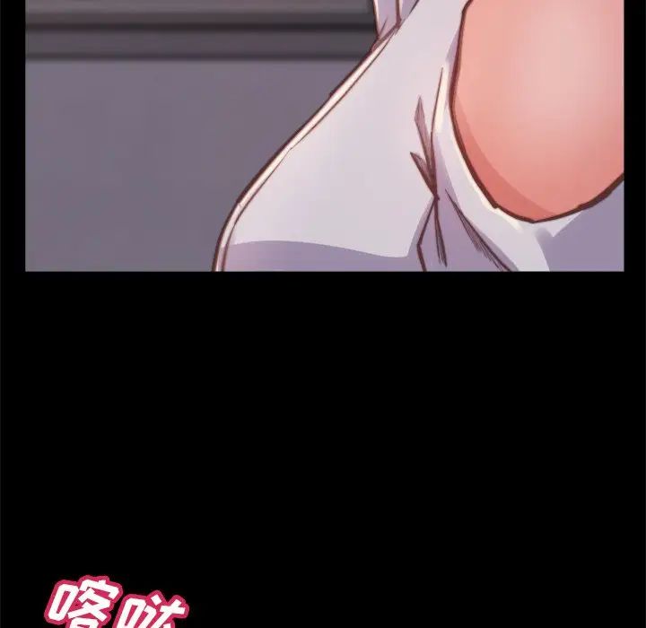 蜕变第13话