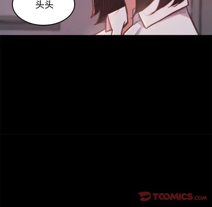 蜕变第13话
