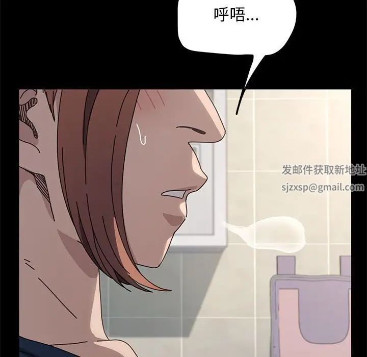 赘婿要通吃第32话