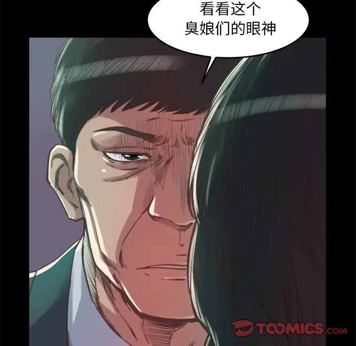 蜕变第13话