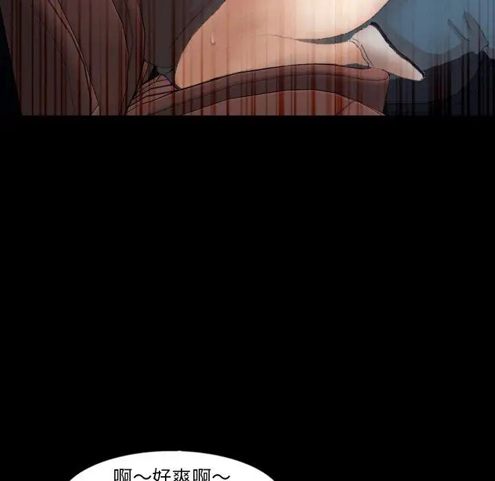 隐秘的邻居们第36话