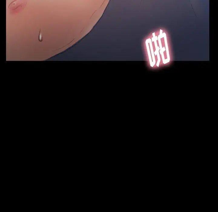 隱秘的鄰居們第36话
