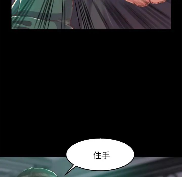 蜕变第13话