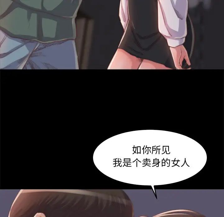 蜕变第13话