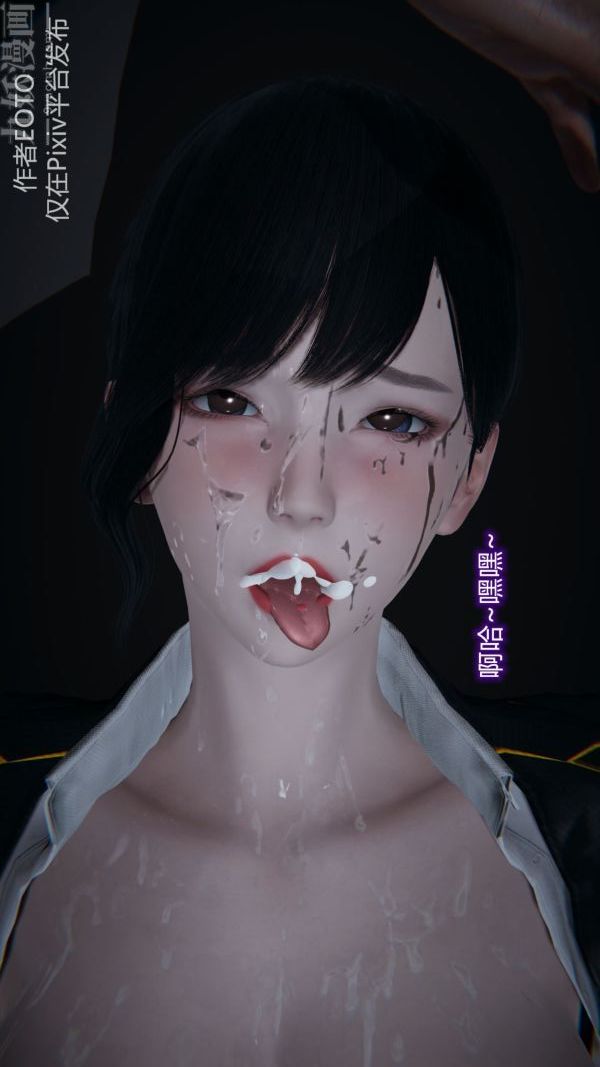[3D]墮落薔薇第1-3季+特別篇+番外第二季-第01話下
