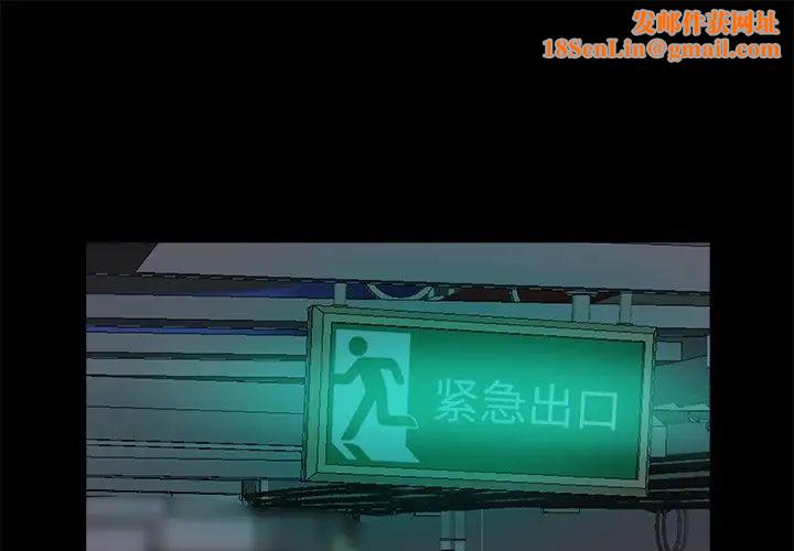 蜕变第14话