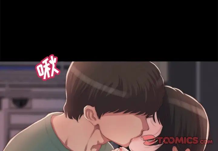 蜕变第14话