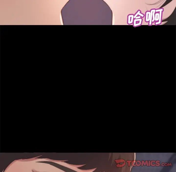 蜕变第14话