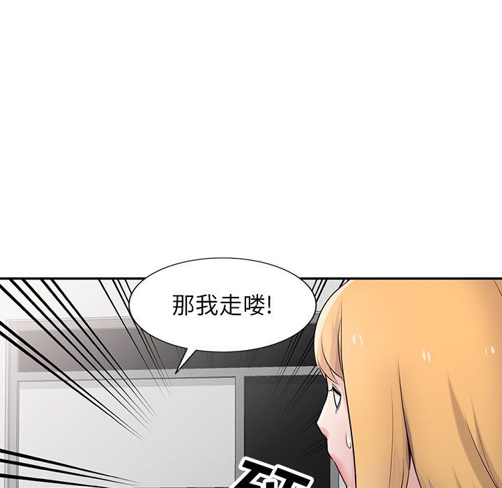 寄生姐妹第45話
