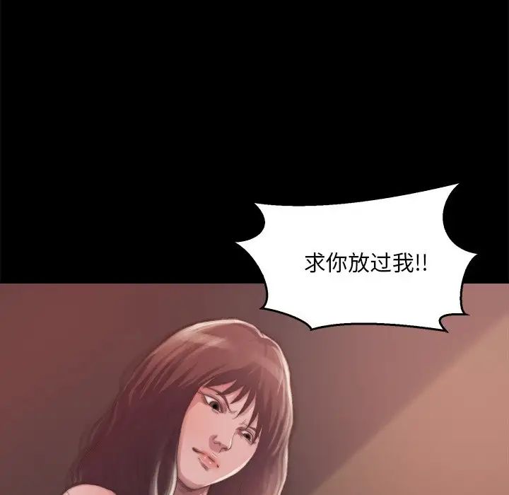 蜕变第14话