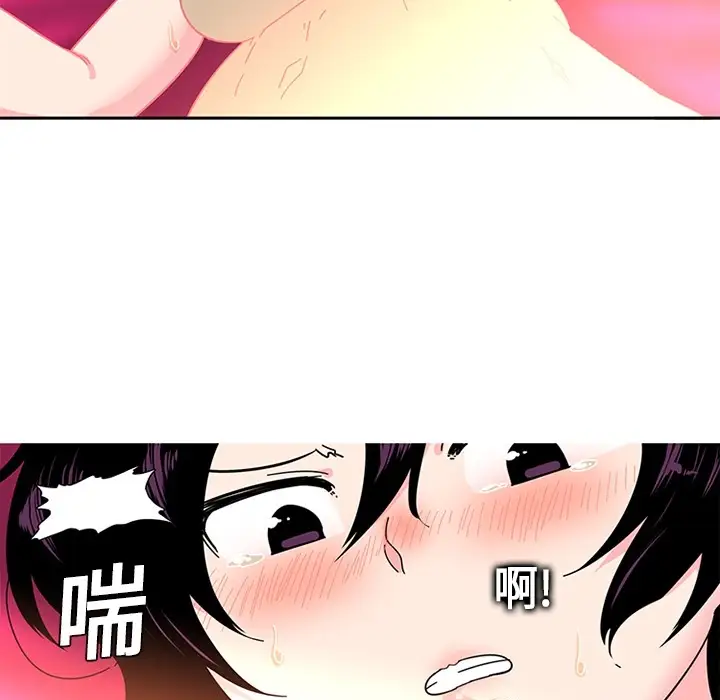 巧手妇产科第4话