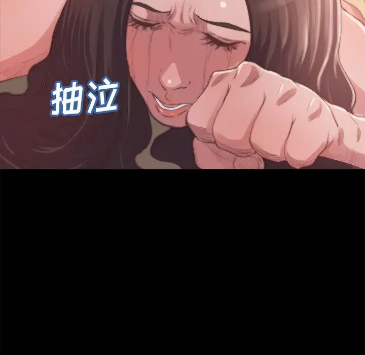 蜕变第14话