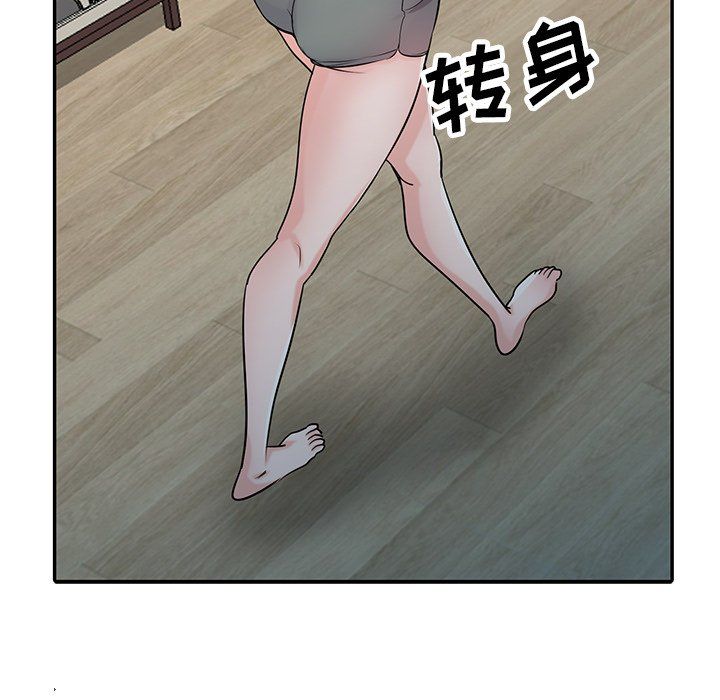 寄生姐妹第45話