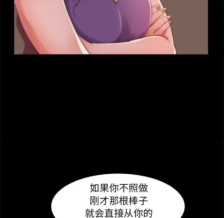 蜕变第14话