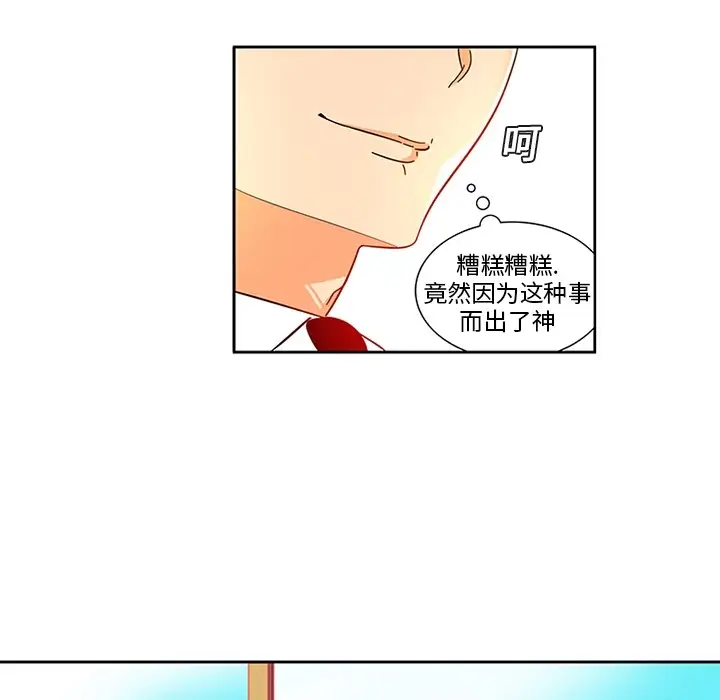 巧手妇产科第5话