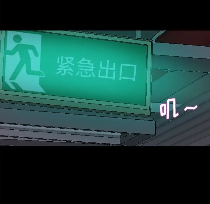 蜕变第14话