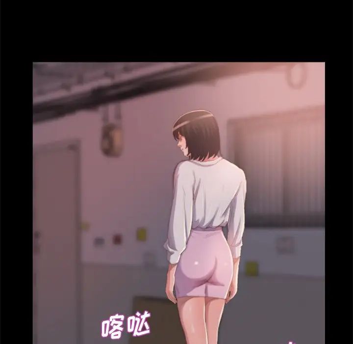 蜕变第14话