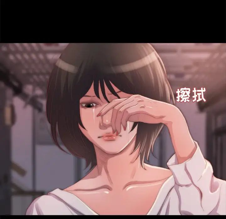 蜕变第14话