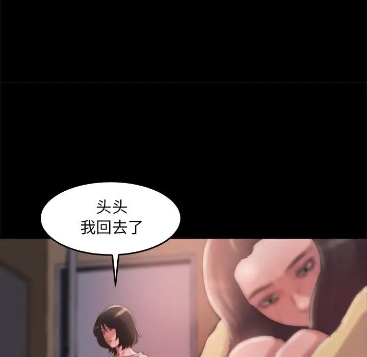 蜕变第14话